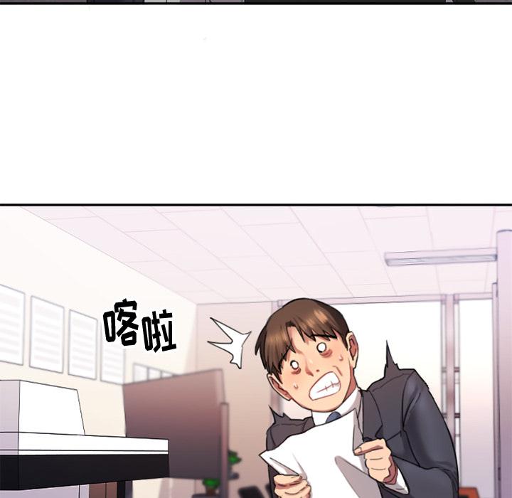 欲望食物链 - 第1话43.jpg,欲望食物链 - 第1话43,欲望食物链 - 第1话