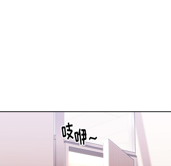 欲望食物链 - 第1话47.jpg,欲望食物链 - 第1话47,欲望食物链 - 第1话