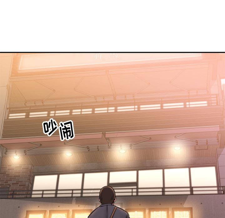 欲望食物链 - 第1话120.jpg,欲望食物链 - 第1话120,欲望食物链 - 第1话