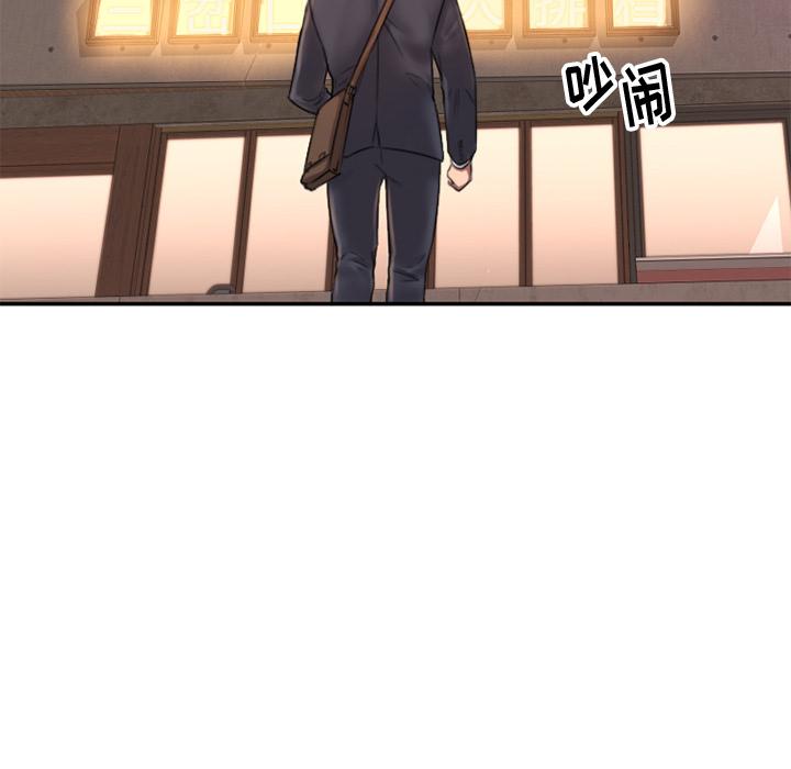 欲望食物链 - 第1话121.jpg,欲望食物链 - 第1话121,欲望食物链 - 第1话