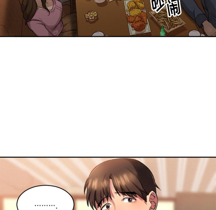 欲望食物链 - 第1话123.jpg,欲望食物链 - 第1话123,欲望食物链 - 第1话