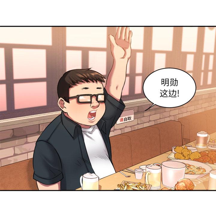 欲望食物链-第1章-图片125