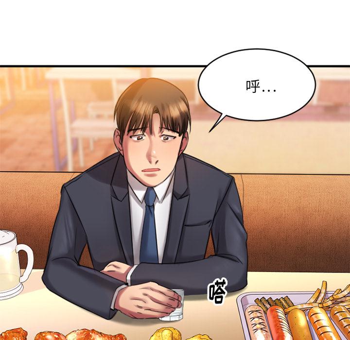欲望食物链 - 第1话189.jpg,欲望食物链 - 第1话189,欲望食物链 - 第1话