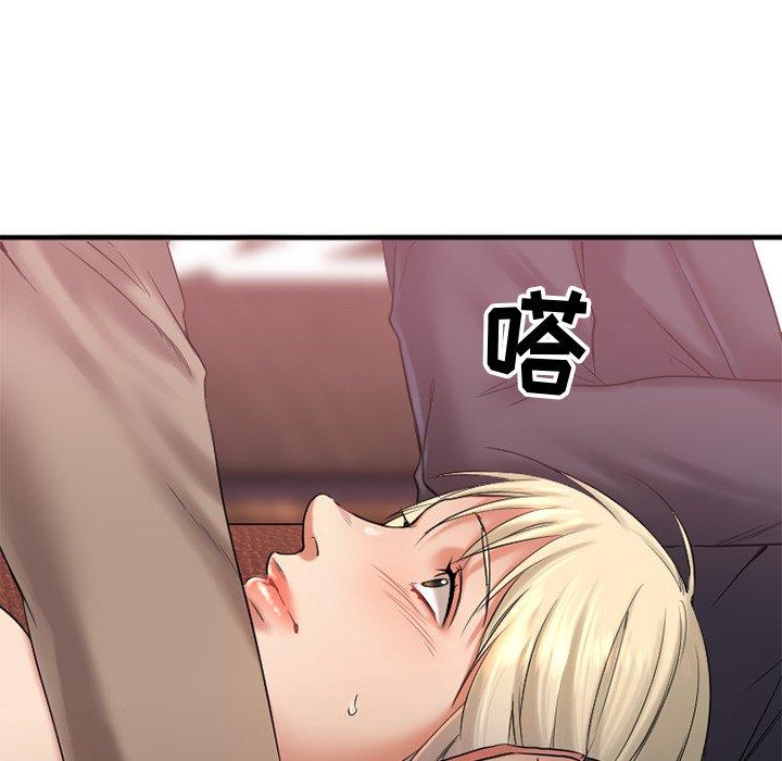 欲望食物链第3话