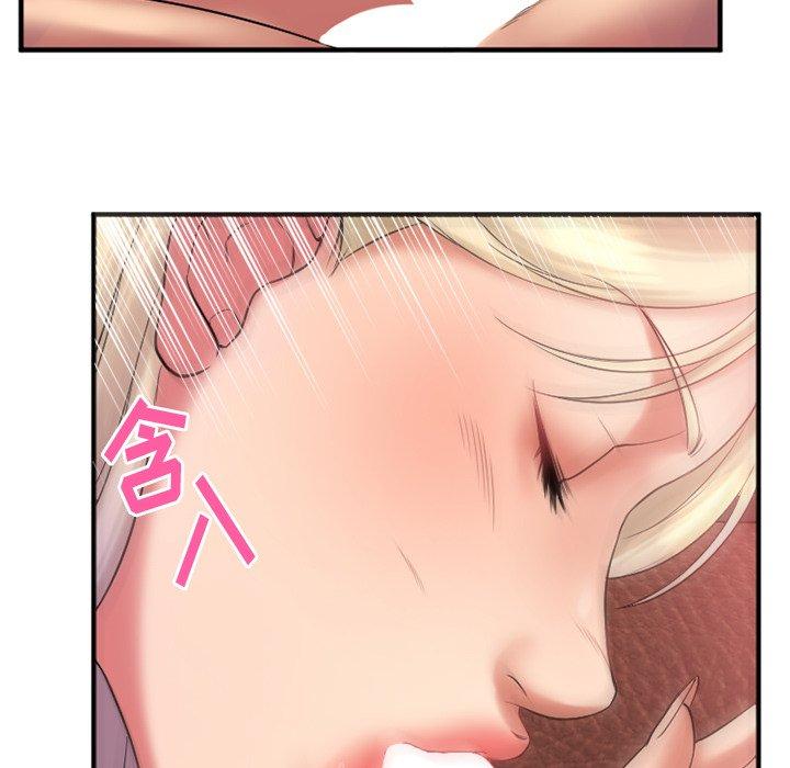 欲望食物链第3话