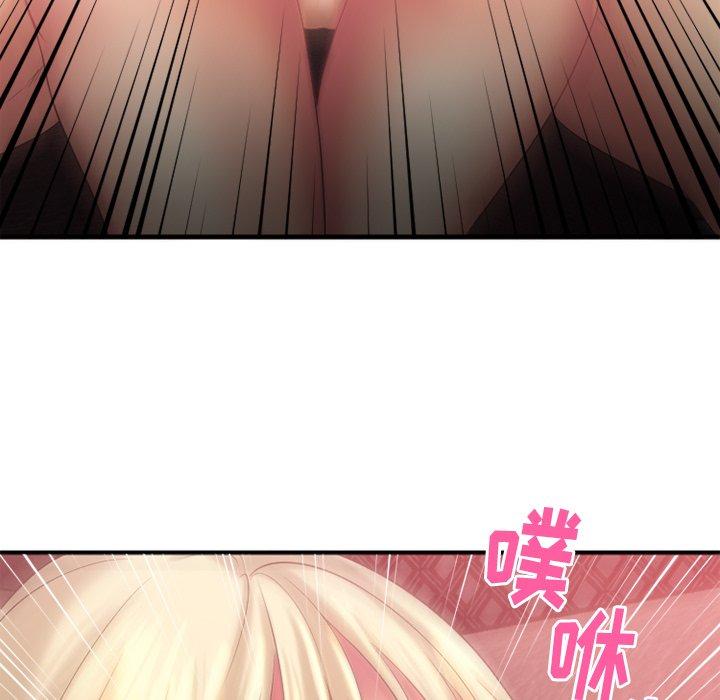 欲望食物链第3话