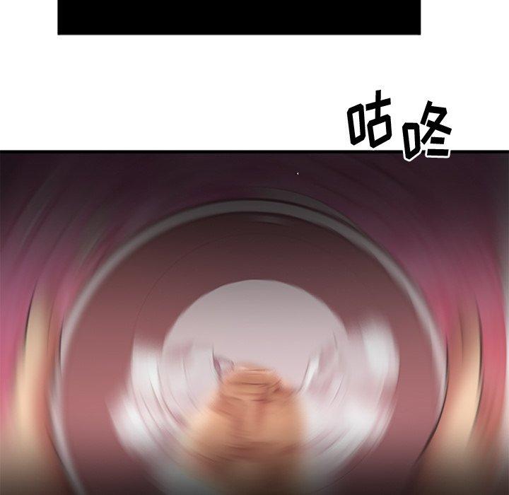 欲望食物链第3话