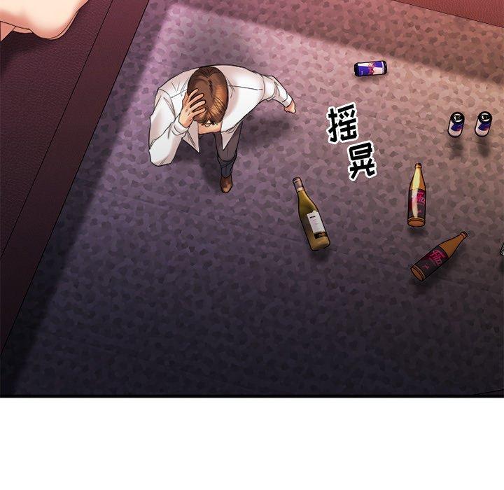 欲望食物链第3话