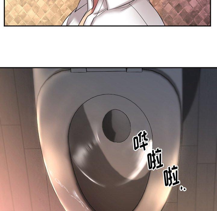 欲望食物链第4话