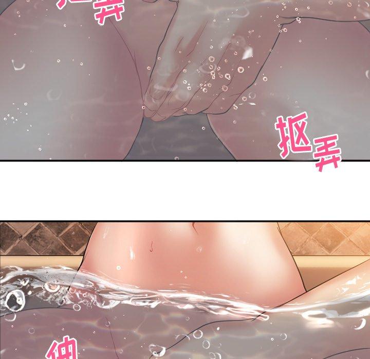 欲望食物链第4话