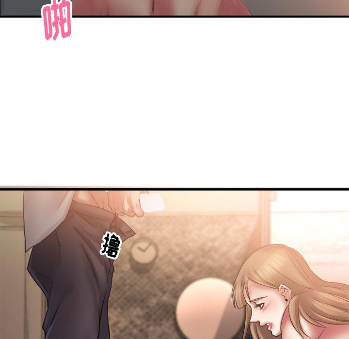 欲望食物链第4话