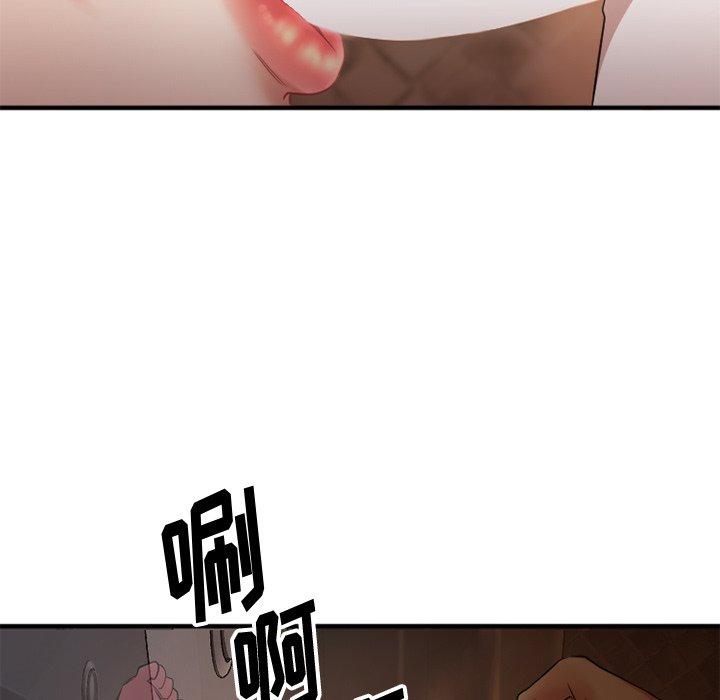 欲望食物链第4话