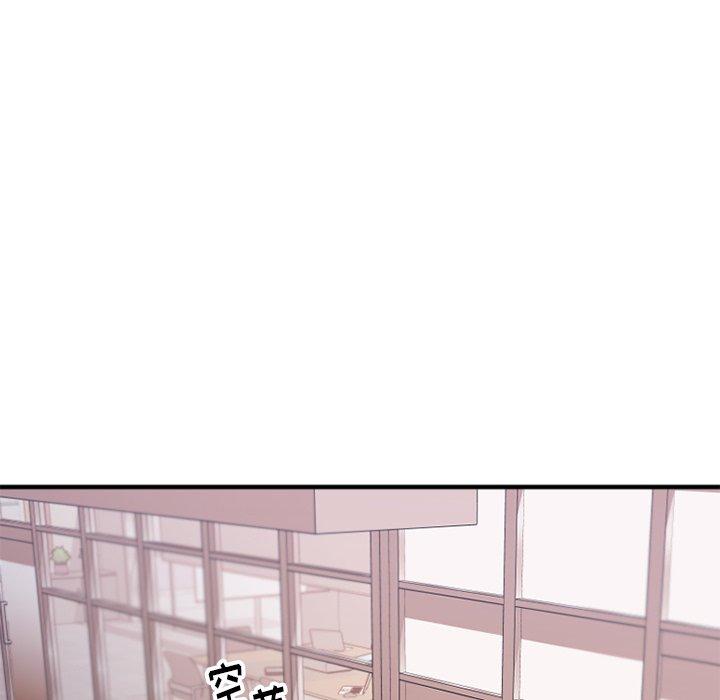 欲望食物链第5话