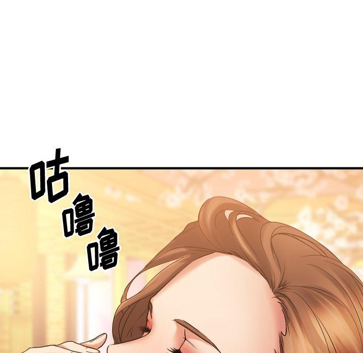 欲望食物链第5话