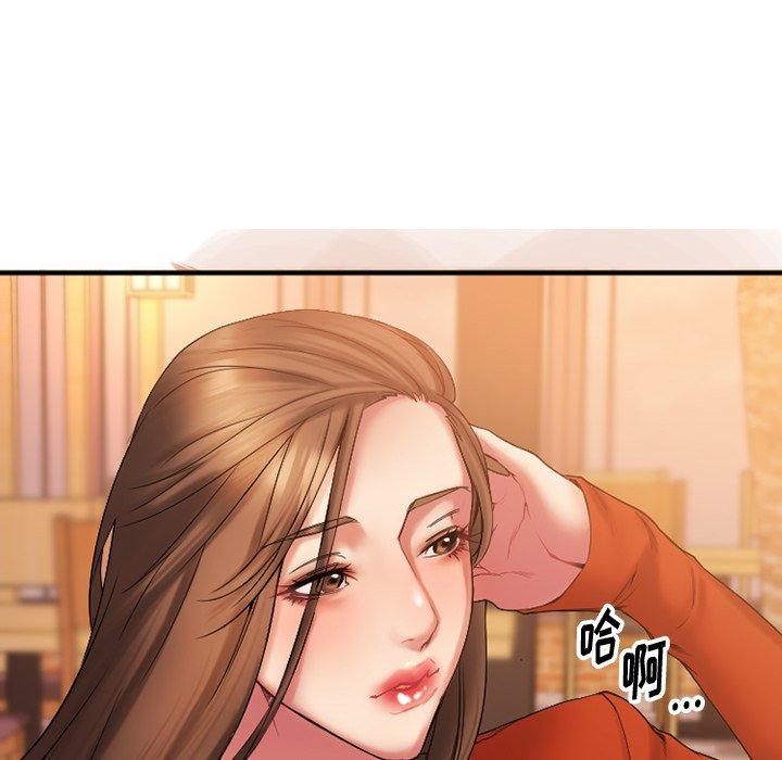 欲望食物链第5话