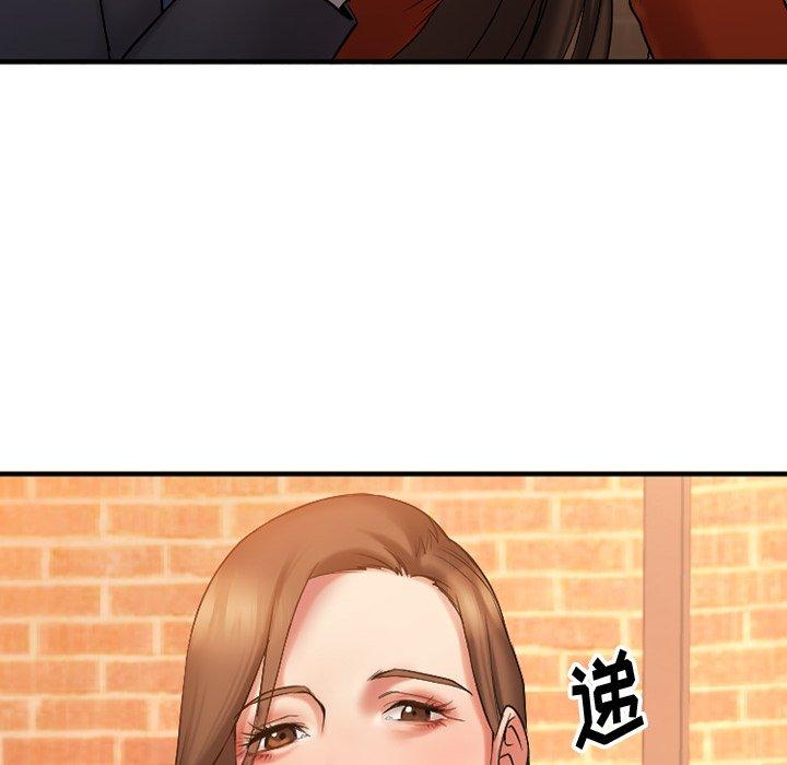 欲望食物链第5话