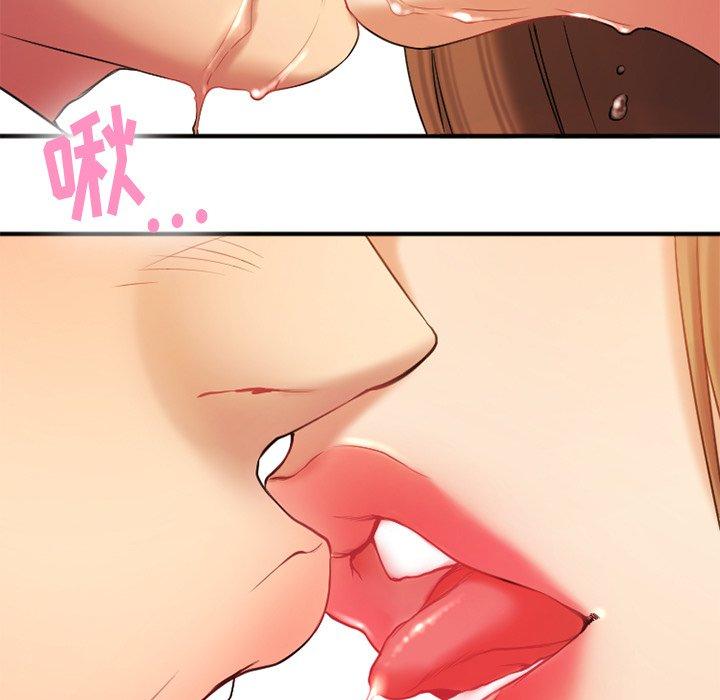欲望食物链第5话