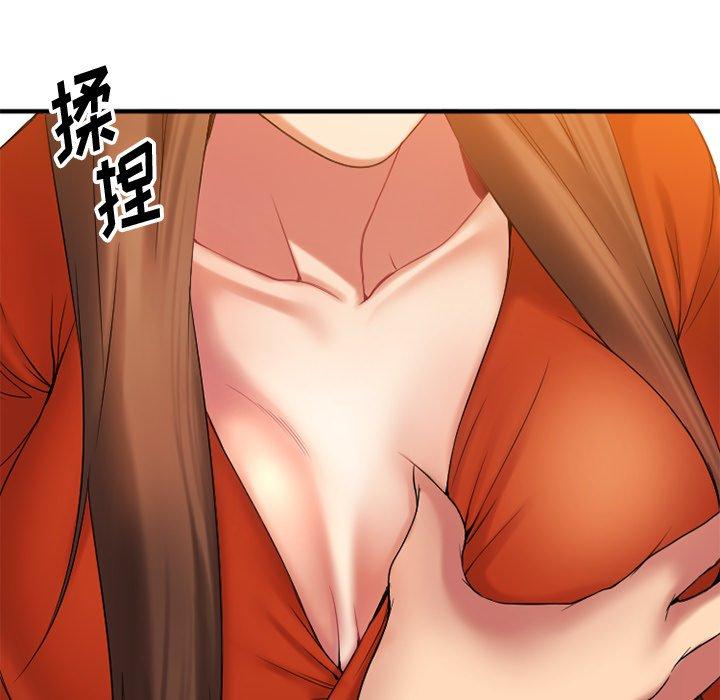 欲望食物链第6话