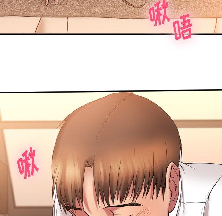 欲望食物链第6话