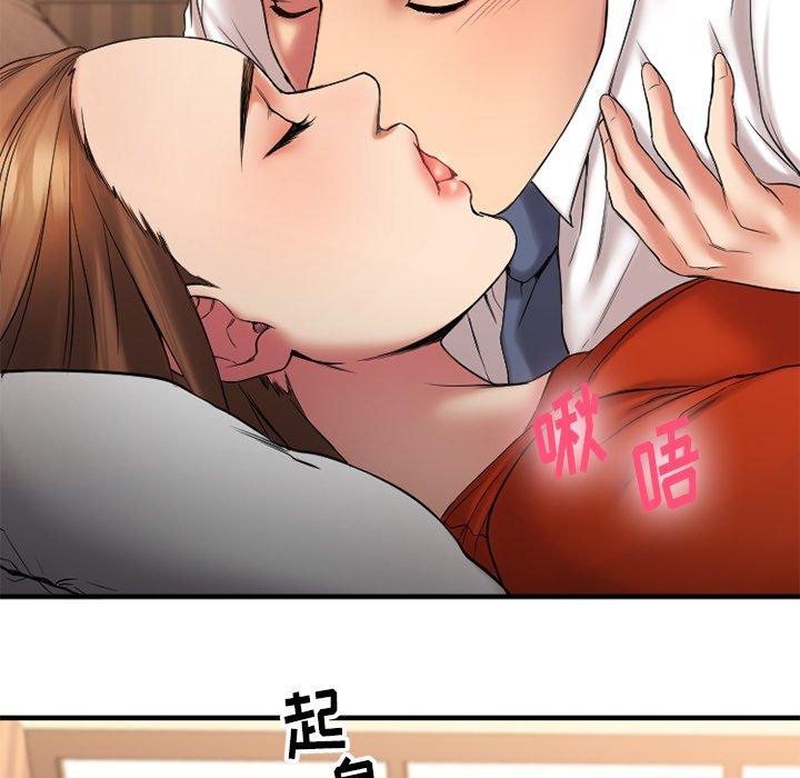 欲望食物链第6话