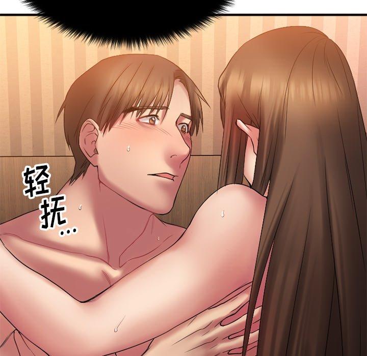 欲望食物链第6话