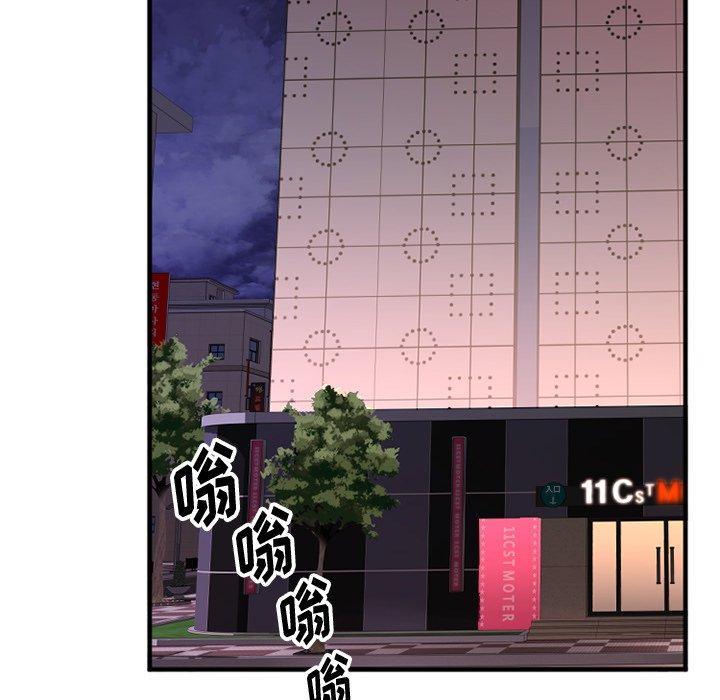 欲望食物链第6话
