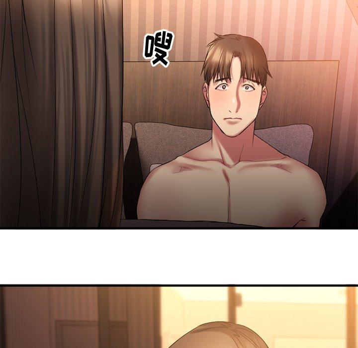 欲望食物链第6话