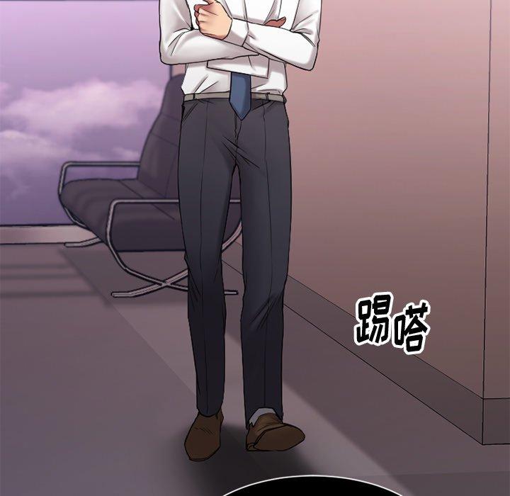 欲望食物链第7话