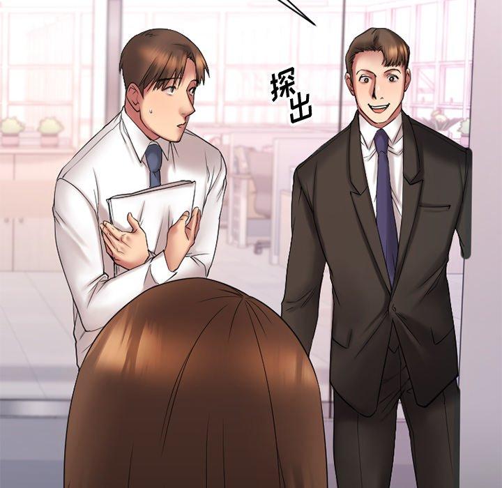 欲望食物链第7话