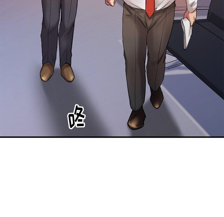 欲望食物链第7话