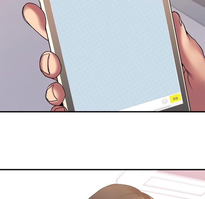 欲望食物链第7话
