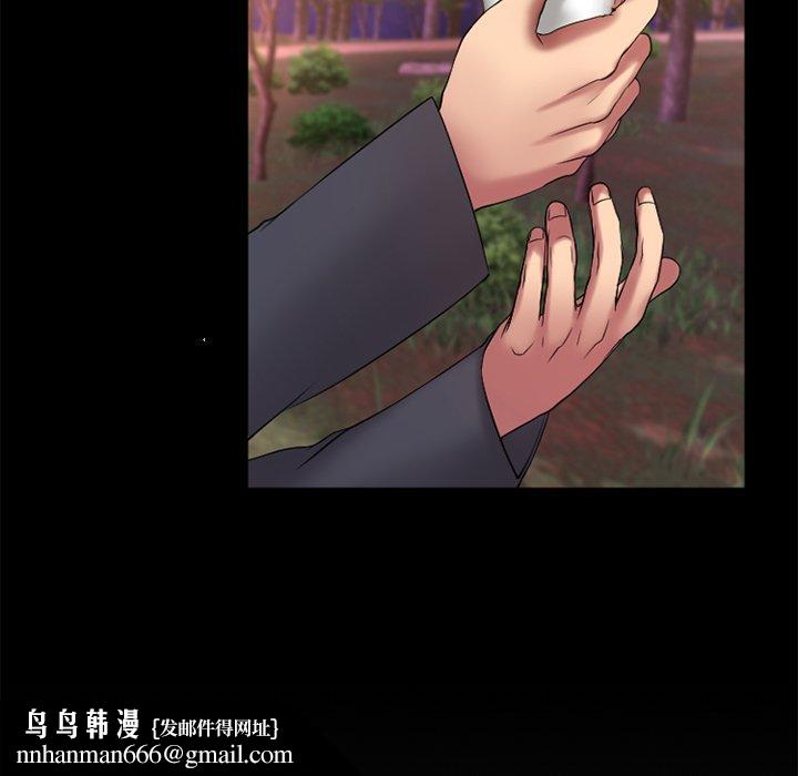 欲望食物链第7话