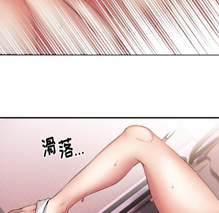 欲望食物链第7话