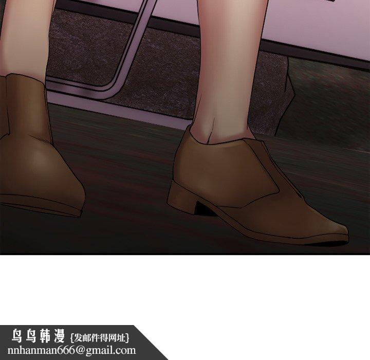 欲望食物链第7话