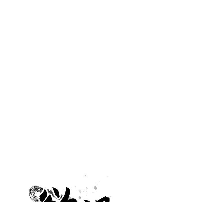 欲望食物链第8话