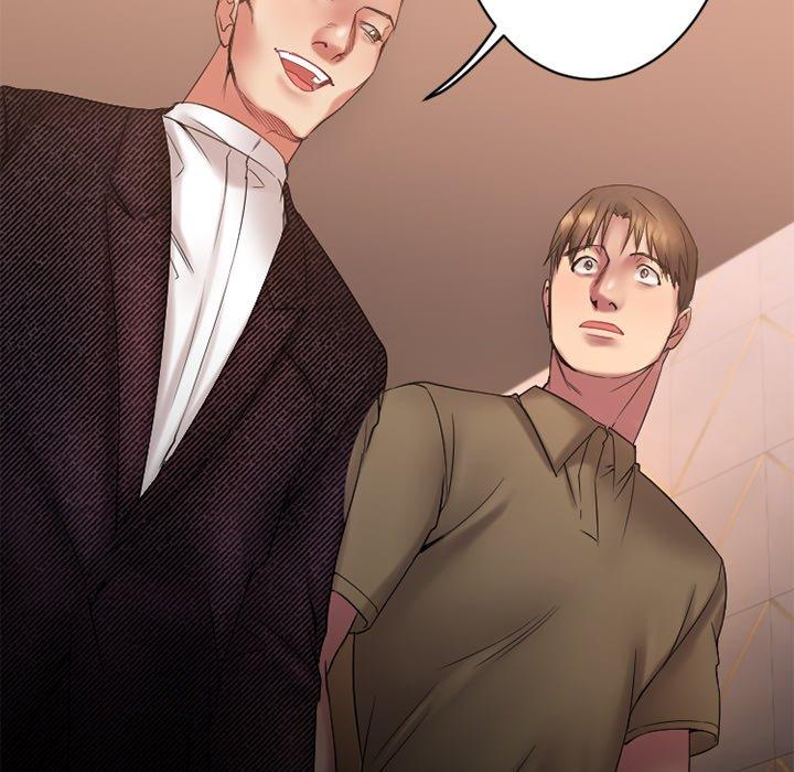 欲望食物链第8话