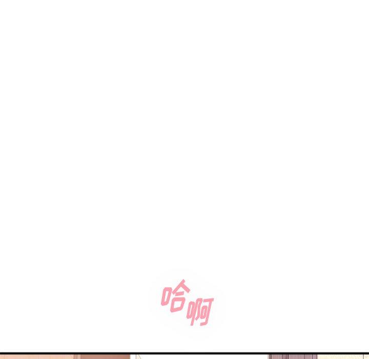 欲望食物链第8话