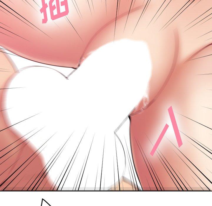 欲望食物链第9话