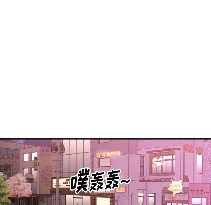 欲望食物链第10话