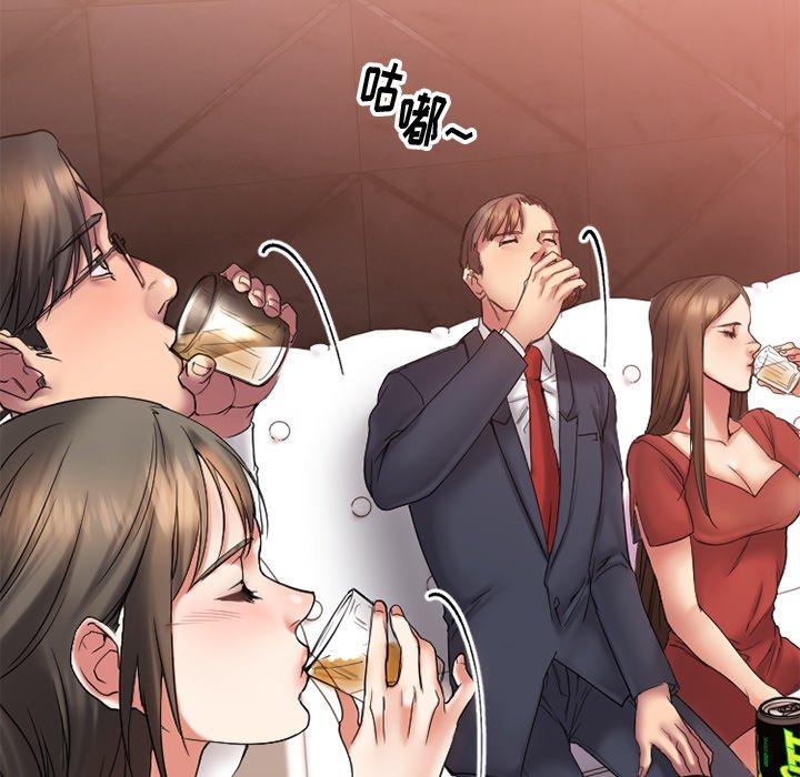 欲望食物链第11话