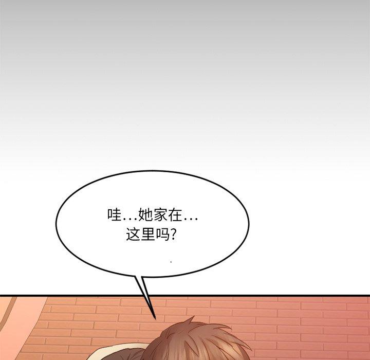 欲望食物链第12话