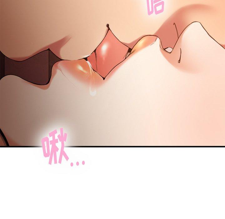 欲望食物链第13话