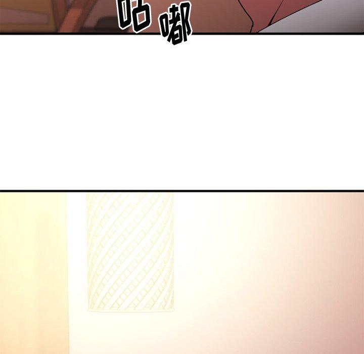 欲望食物链第13话