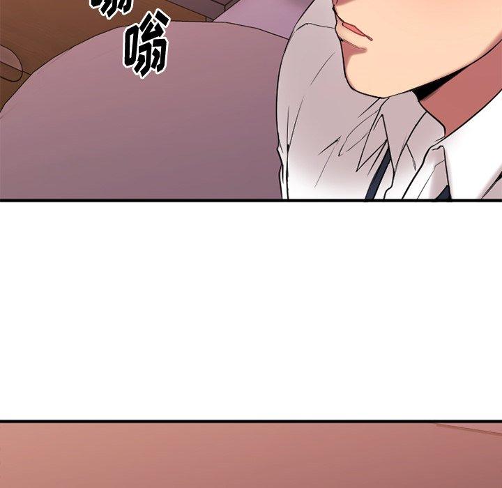 欲望食物链第13话