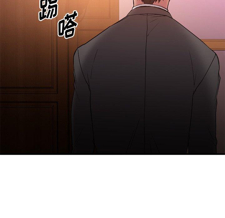 欲望食物链第13话