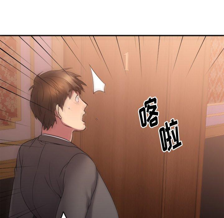 欲望食物链第13话