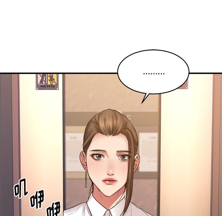 欲望食物链第14话