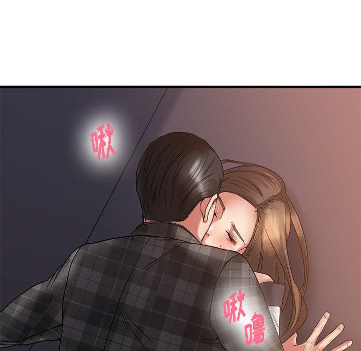 欲望食物链第14话