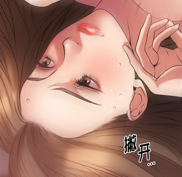 欲望食物链第14话