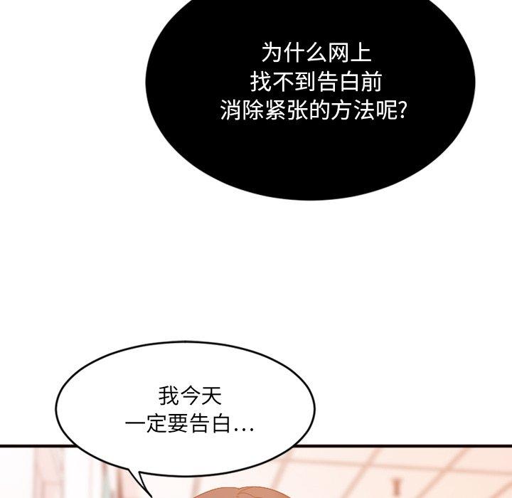 欲望食物链第15话